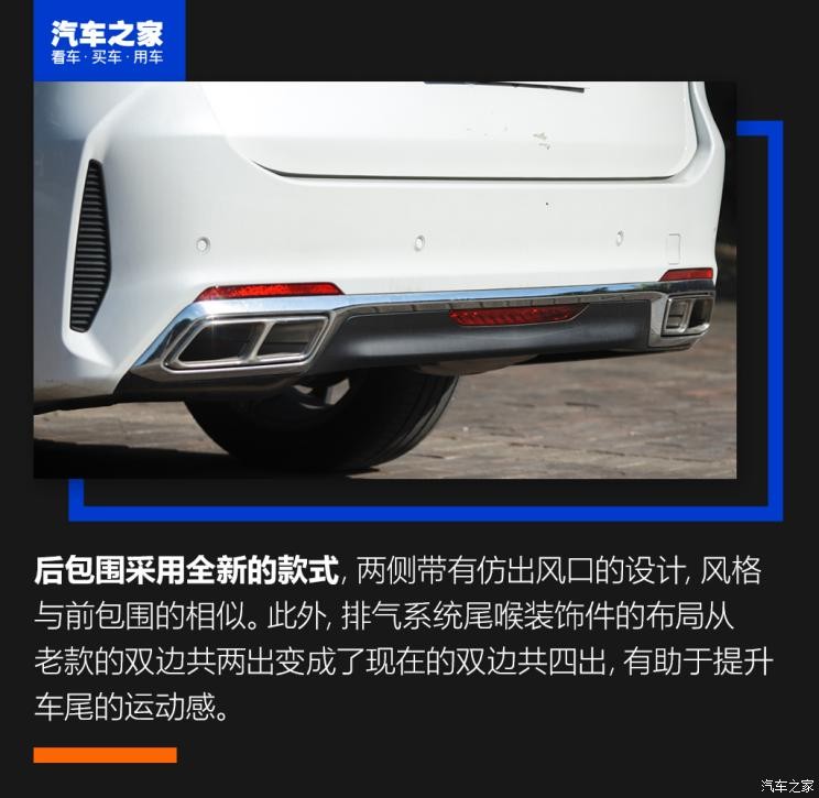 廣汽乘用車 傳祺GM8 2020款 領(lǐng)航款 390T 至尊版