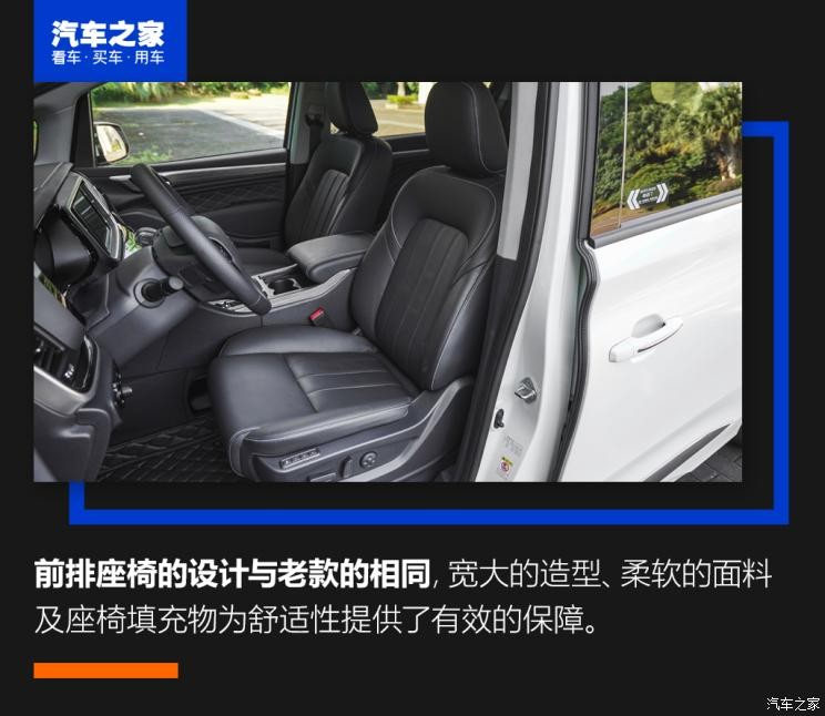 廣汽乘用車 傳祺GM8 2020款 領航款 390T 至尊版