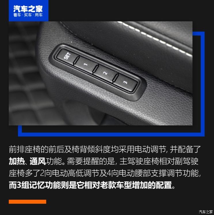 廣汽乘用車 傳祺GM8 2020款 領航款 390T 至尊版