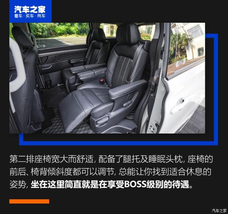 廣汽乘用車 傳祺GM8 2020款 領航款 390T 至尊版