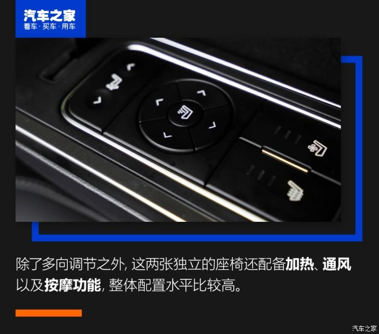 廣汽乘用車 傳祺GM8 2020款 領航款 390T 至尊版