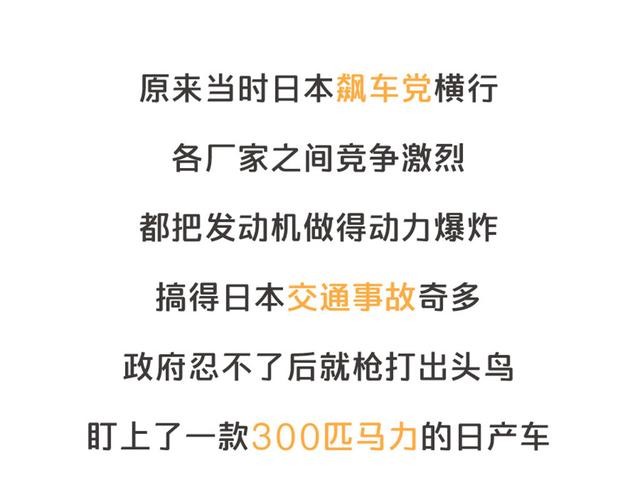 改裝一秒虐超跑？什么東西這么神奇？