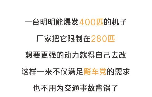 改裝一秒虐超跑？什么東西這么神奇？