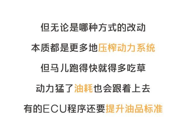 改裝一秒虐超跑？什么東西這么神奇？