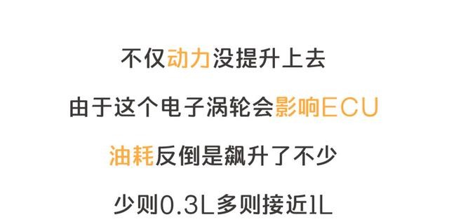 改裝一秒虐超跑？什么東西這么神奇？