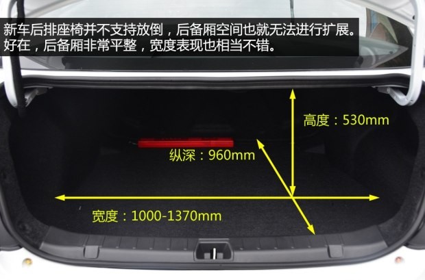 比亞迪 比亞迪G5 2014款 1.5TID 自動旗艦型