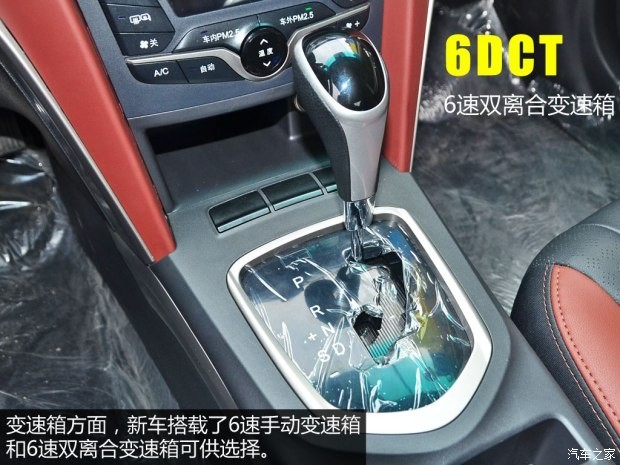 比亞迪 比亞迪G5 2014款 1.5TID 自動旗艦型