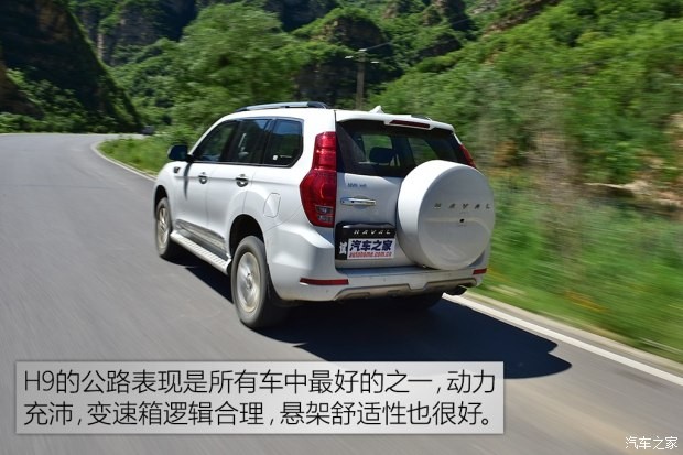 長城汽車 哈弗H9 2016款 2.0T 尊貴型 5座