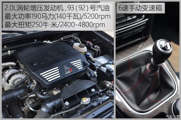 長城汽車 哈弗H5 2015款 2.0T 手動四驅(qū)尊貴型