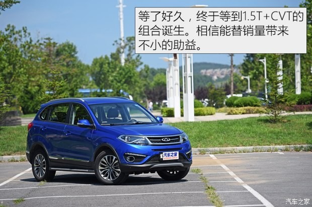 奇瑞汽車 瑞虎5 2016款 1.5T CVT尊貴版