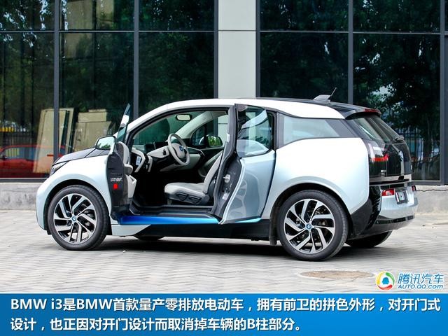 過上4+2零排放的日子 體驗(yàn)城市電動(dòng)車BMW i3