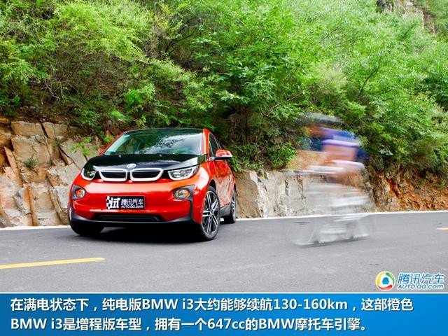 過上4+2零排放的日子 體驗城市電動車BMW i3