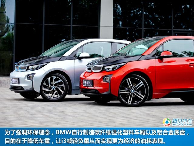 過上4+2零排放的日子 體驗城市電動車BMW i3