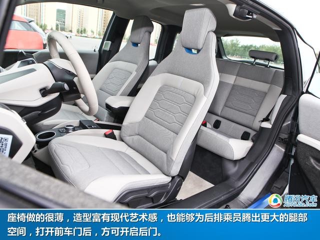 過上4+2零排放的日子 體驗(yàn)城市電動(dòng)車BMW i3