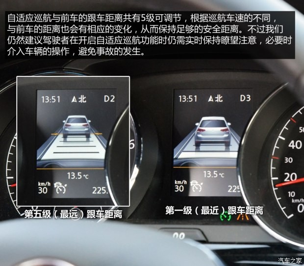 上海大眾 凌渡 2015款 330TSI DSG豪華版